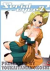 Cover image for the other called Dragon Quest dj - Serial Cyce.