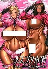 Cover image for the manga called Mesubuta Shoutai o.p.