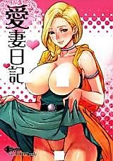 Cover image for the other called Dragon Quest dj - Aisai Nikki