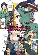 Cover image for the manga called Flying with and Fucking a Veteran Stewardess