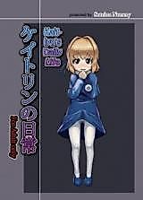 Cover image for the other called Wild Arms 3 dj - Kaitlyn no Nichijou