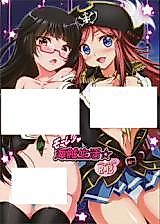 Cover image for the other called Minisuka Uchuu Kaizoku dj - Mouretsu Kaizoku Seikatsu