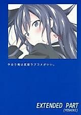 Cover image for the other called Yahari Ore no Seishun Rabukome wa Machigatte Iru. dj - Yahari Ore wa Hentai Rabukome ga Ii.