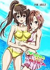 Cover image for the other called Boku wa Tomodachi ga Sukunai dj - Yuki Rika