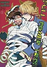 Cover image for the other called Tiger & Bunny dj - Full Power Trick