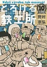 Cover image for the manga called Torokeru Tekkoujo