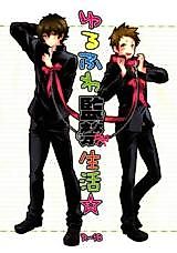Cover image for the other called Hyouka dj - Yuru Fuwa Kankin Seikatsu