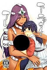Cover image for the other called Dragon Quest IV dj - Manya-san to Are Suru Hon