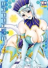 Cover image for the other called Tiger & Bunny dj - Sapphire Rose