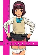 Cover image for the manga called Shota Scratch 17