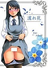 Cover image for the other called Aoi Hana dj - Nure Hana