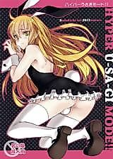 Cover image for the other called Hyper Bunny Mode!!