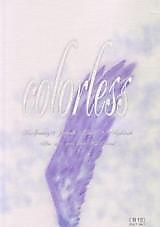 Cover image for the other called Final Fantasy VII dj - Colorless