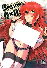 Cover image for the other called Highschool DxD dj - High School DxIf Bad-End