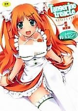 Cover image for the manga called Tangerine Treacle