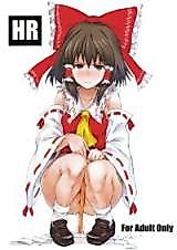 Cover image for the other called Touhou Project dj - Naughty Reimu