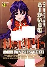 Cover image for the manga called Oh! My Sister!