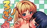 Cover image for the manga called Lolikyo Tamashii