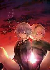 Cover image for the other called Touhou Project dj - Ippo Tomari Mukaiatte