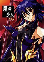 Cover image for the other called Magical Girl Ai dj - Mahou Shoujo