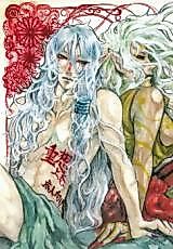 Cover image for the other called Mononoke dj - Juusou