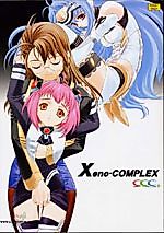 Cover image for the other called Xenosaga - Xeno Complex