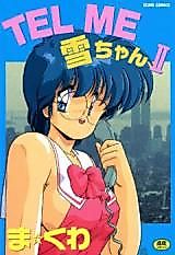 Cover image for the manga called Tel Me Yuki-chan