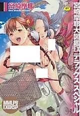 Cover image for the manga called Miyazaki Maya Daizukan