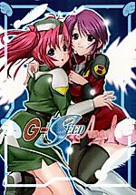 Cover image for the other called Gundam Seed Destiny - G-Seed Angel