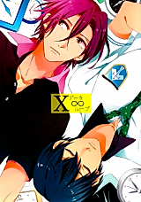 Cover image for the other called Free! - Loop The Xth Day (Doujinshi)