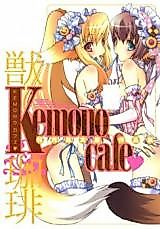 Cover image for the manga called Kemono Cafe
