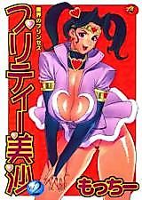 Cover image for the manga called Pretty Misa