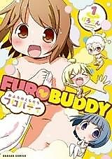 Cover image for the manga called Ofuro no Tomodachi Furo Buddy