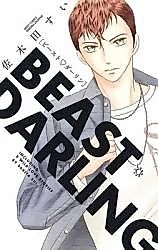 Cover image for the manga called Beast Darling