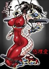 Cover image for the other called Soul Calibur dj - Jin