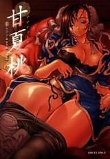 Cover image for the other called Capcom dj - Sweet Summer Peach