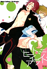 Cover image for the other called Free! dj - Heat Island