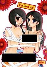 Cover image for the other called Sayonara Zetsubou Sensei dj - Honey Trap
