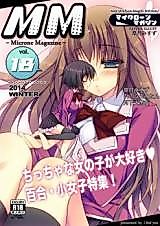 Cover image for the other called MM - Microne Magazine