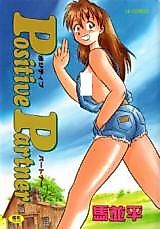 Cover image for the manga called Positive Partner