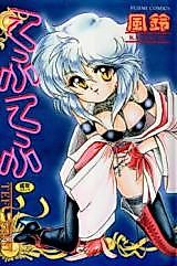 Cover image for the manga called Tefu Tefu