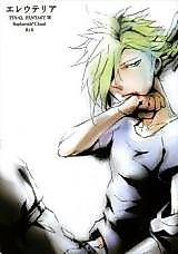 Cover image for the other called Final Fantasy VII dj - Eleutheria