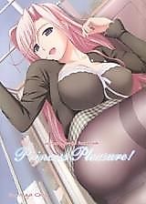 Cover image for the other called Princess Lover! dj - Princess Pleasure!