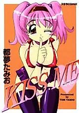 Cover image for the manga called Kiss Me (TOMU Tamio)