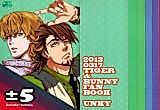 Cover image for the other called Tiger & Bunny dj - ± Five
