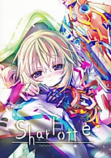 Cover image for the other called Sharlotte (IS <Infinite Stratos>)