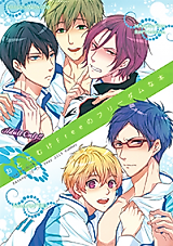 Cover image for the other called Free! dj - Otonamuke Free no Freedom na Hon