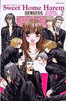 Cover image for the manga called Sweet Home Harem