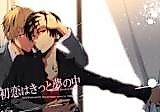 Cover image for the other called Durarara!! - Hatsukoi wa Kitto Yume no Naka (Doujinshi)