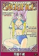 Cover image for the manga called Sacrifice (TAKANABE Chitose)